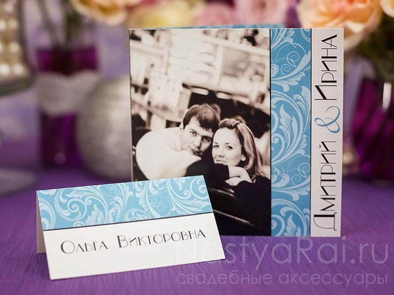 Открытка Свадебное приглашение с фотографией INV 249 от  6