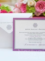 Прямоугольные / Квадратные Приглашение карточка, фиолетовое от  2