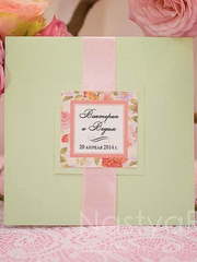 Открытка Приглашение на свадьбу Весна от  1