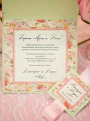 Открытка Приглашение на свадьбу Весна от  2