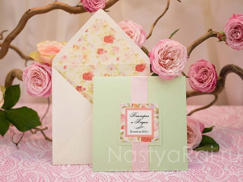 Открытка Приглашение на свадьбу Весна от  7