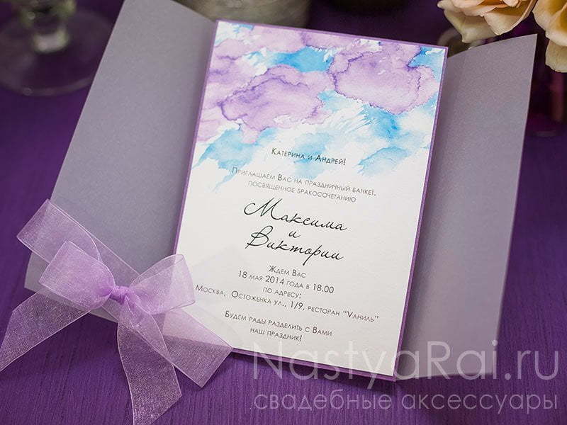 Прямоугольные / Квадратные Пригласительное с Акварельным рисунком от  2