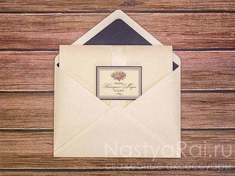 Открытка Приглашение на свадьбу Амьен от  3