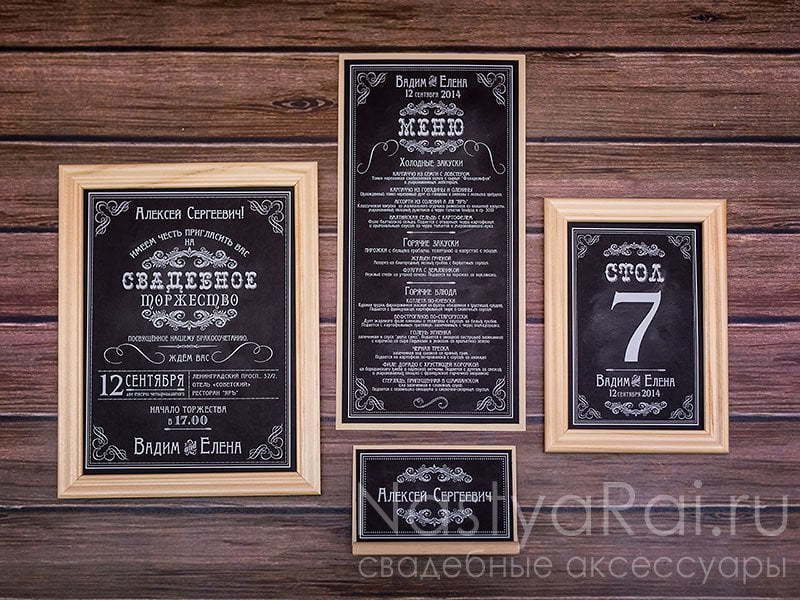 Прямоугольные / Квадратные Приглашение-меловая доска Джорджия от  4
