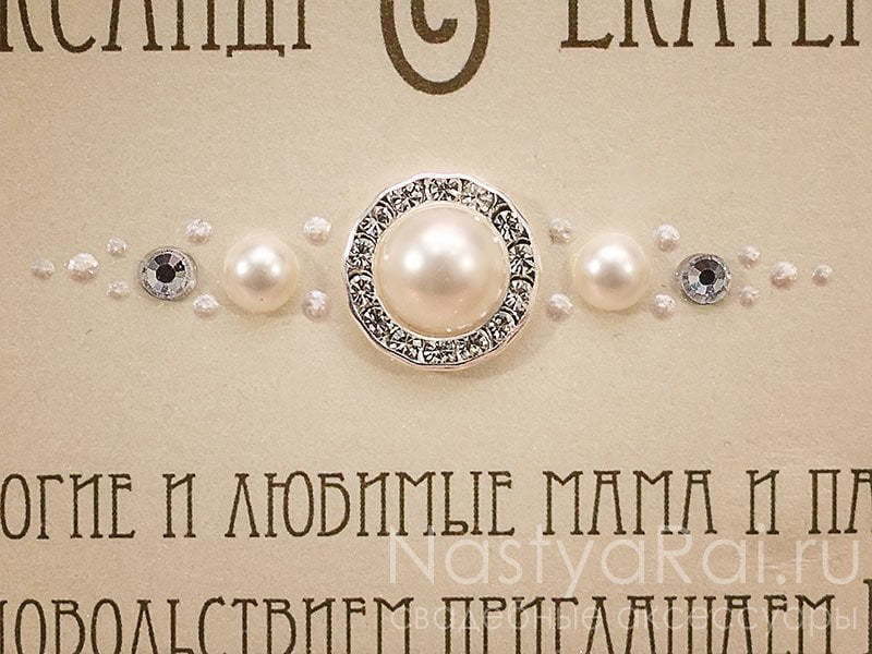 Прямоугольные / Квадратные Приглашения Гэтсби от  5