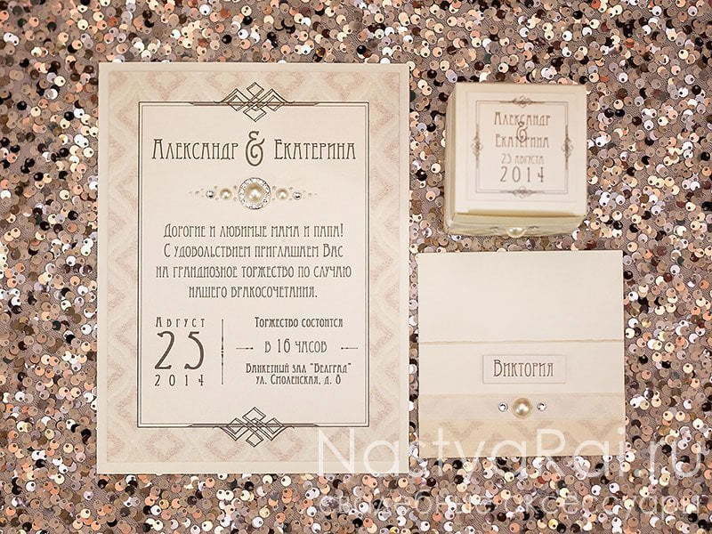 Прямоугольные / Квадратные Приглашения Гэтсби от  8
