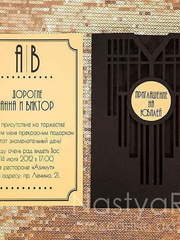 Прямоугольные / Квадратные Приглашение на Свадьбу от  1