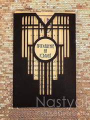 Прямоугольные / Квадратные Приглашение на Свадьбу от  2