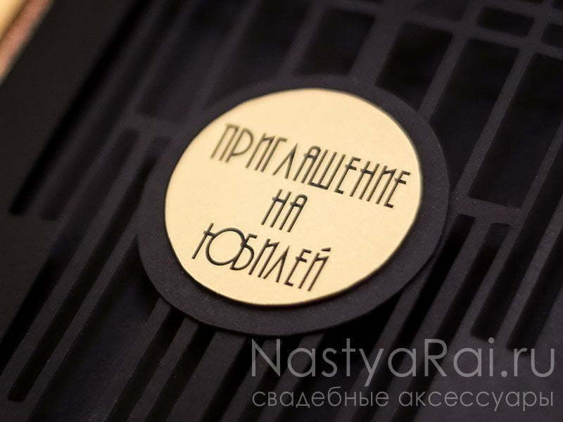 Прямоугольные / Квадратные Приглашение на Свадьбу от  4