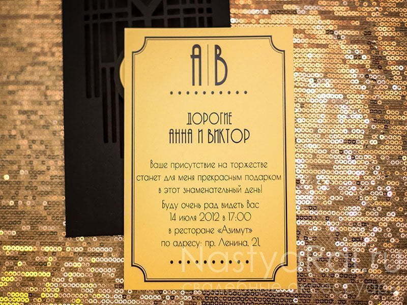 Прямоугольные / Квадратные Приглашение на Свадьбу от  5