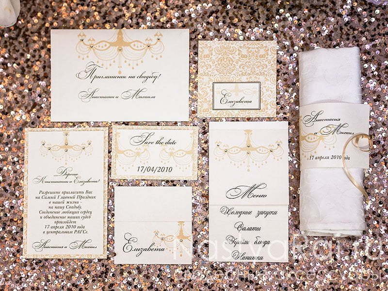 Прямоугольные / Квадратные Приглашение Волшебный свет от  4