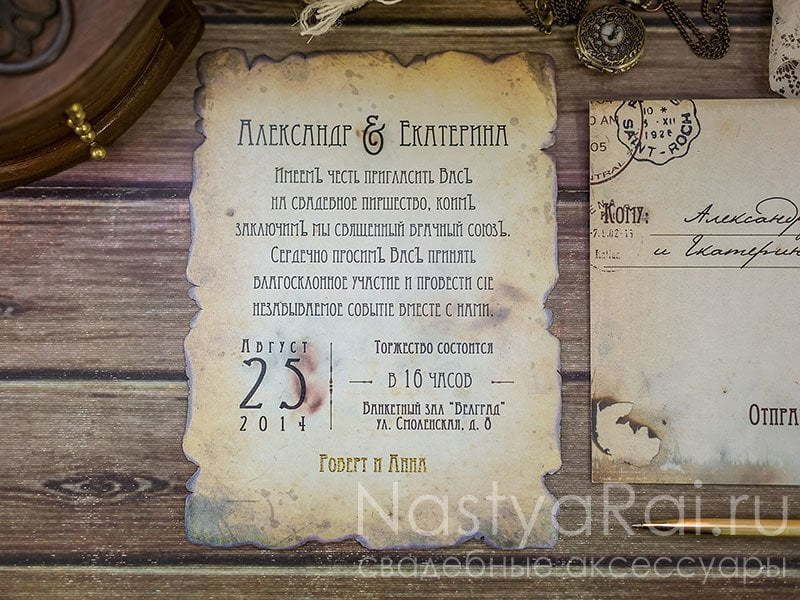 Прямоугольные / Квадратные Пригласительное Старинное письмо от  2