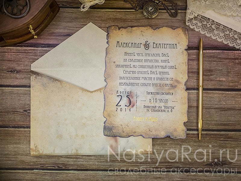 Прямоугольные / Квадратные Пригласительное Старинное письмо от  4