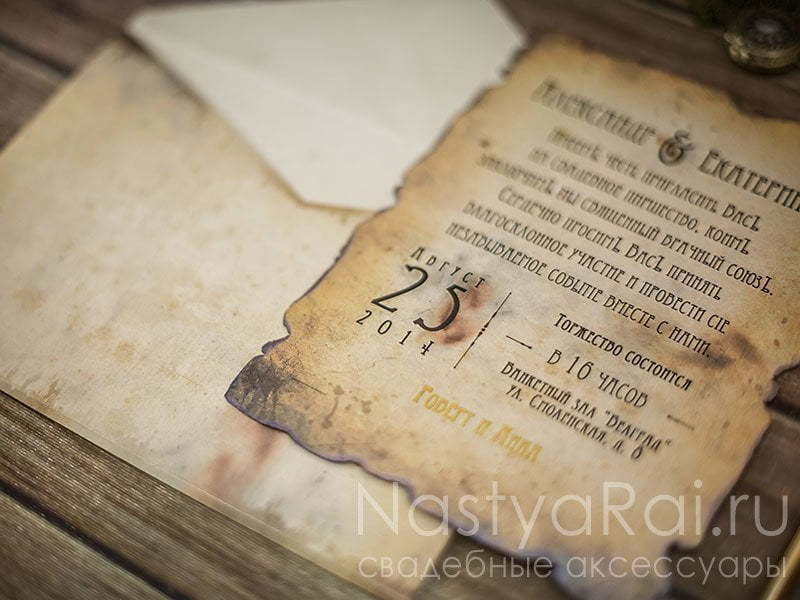 Прямоугольные / Квадратные Пригласительное Старинное письмо от  5