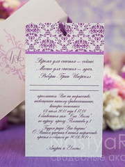 Открытка Приглашения на свадьбу с калькой от  2