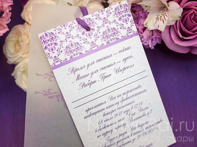 Открытка Приглашения на свадьбу с калькой от  3