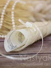 Свиток Пригласительное Сверток с розочкой от  1