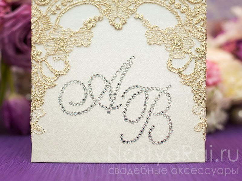 Открытка Приглашение с итальянским кружевом и стразами от  3