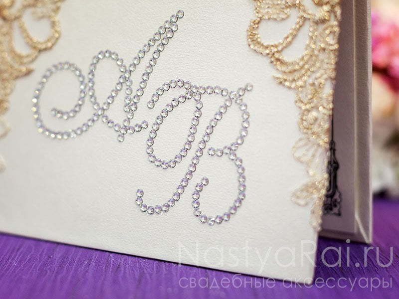 Открытка Приглашение с итальянским кружевом и стразами от  4