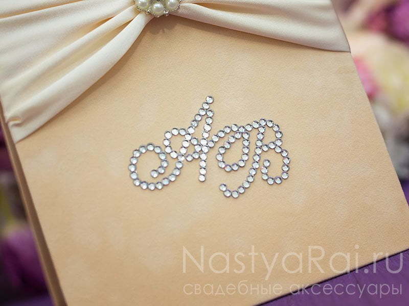 Открытка Бархатное приглашение на свадьбу от  2