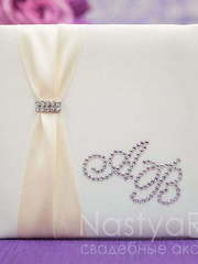 Открытка Эксклюзивное приглашение со стразами Сваровски от  1