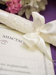 Свиток Приглашение свиток с кружевом, айвори от  1