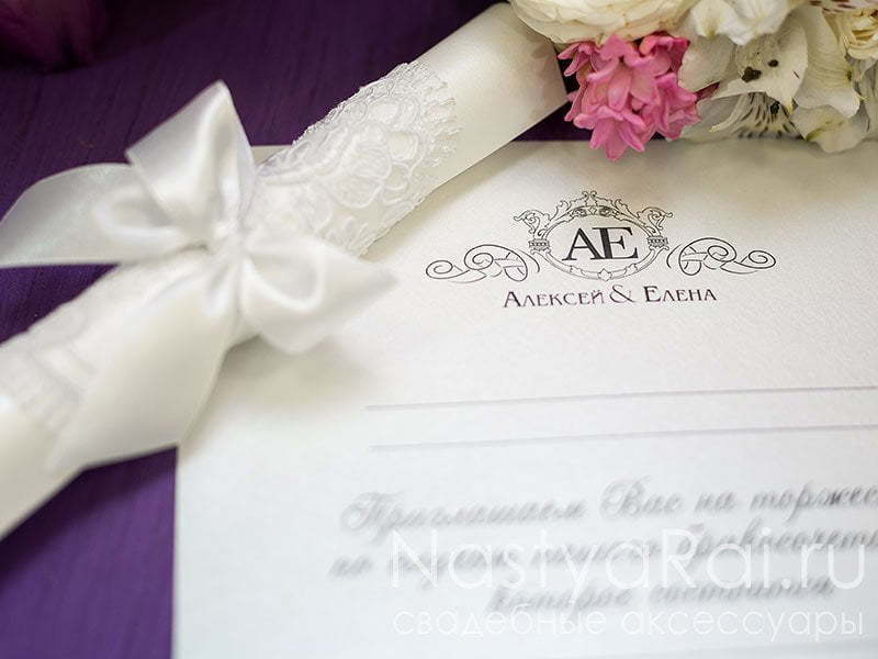 Свиток Приглашение свиток с кружевом, белый от  5