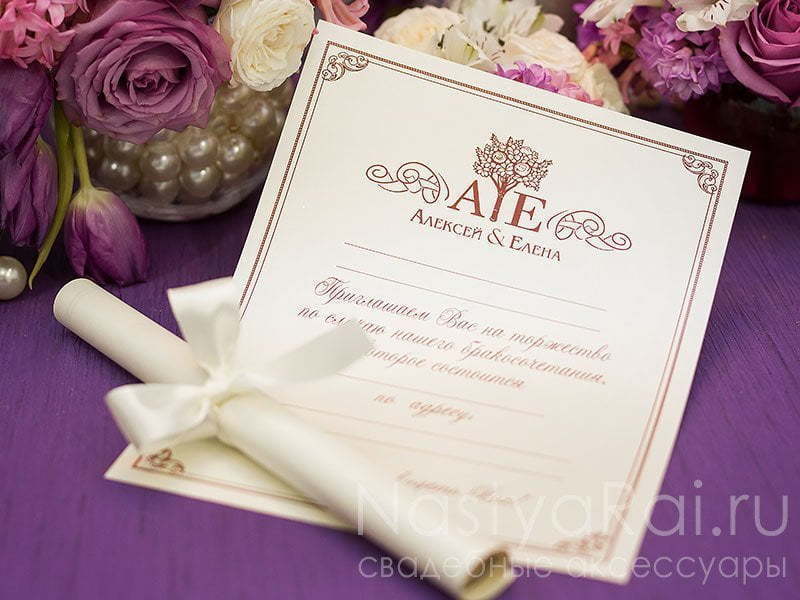 Свиток Свадебный свиток-приглашение, текст клиента от  2