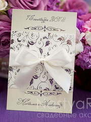 Прямоугольные / Квадратные, Открытка Приглашение в чехольчике, айвори от  1