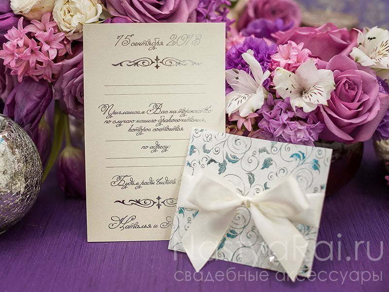 Открытка, Прямоугольные / Квадратные Приглашение в чехольчике, айвори от  2