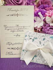 Прямоугольные / Квадратные, Открытка Приглашение в чехольчике, айвори от  2