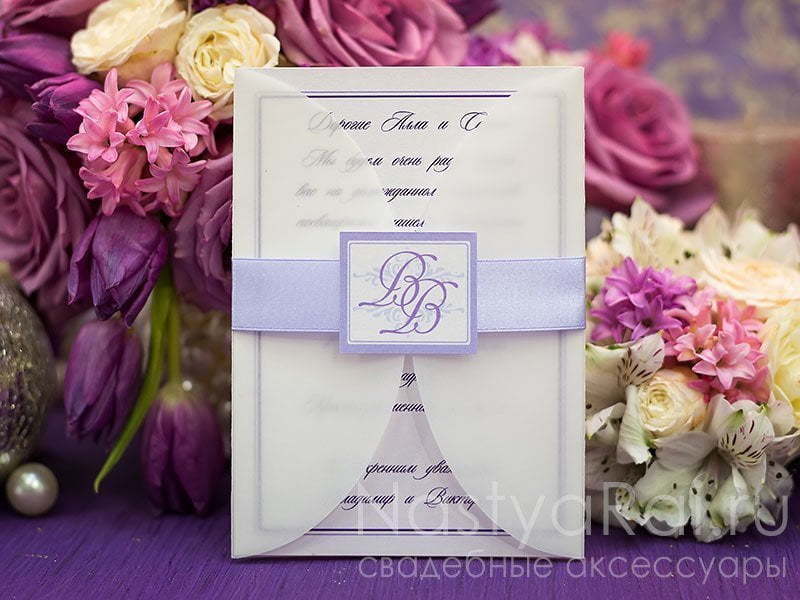 Открытка Приглашение Створки с инициалами от  2