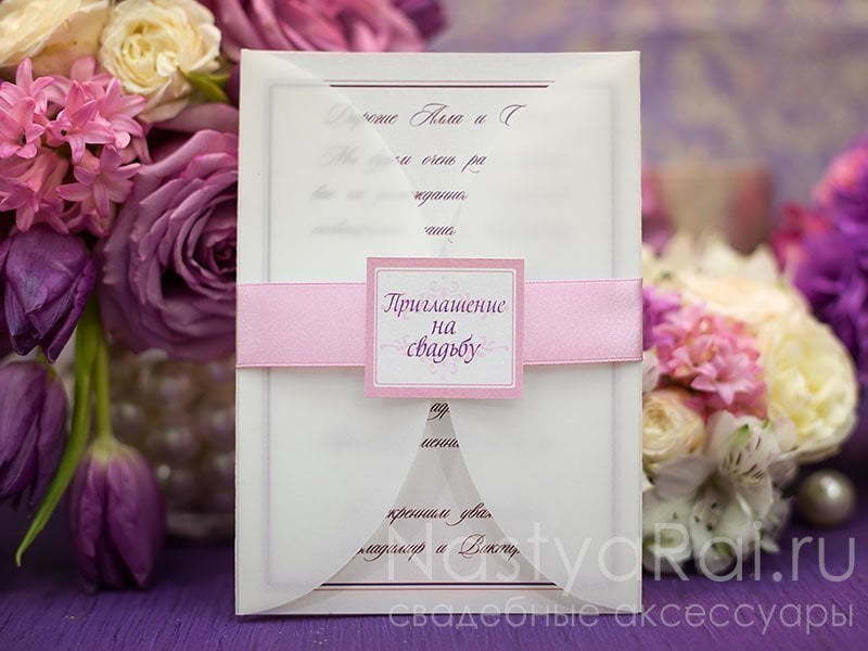 Открытка Приглашение Створки с инициалами от  4