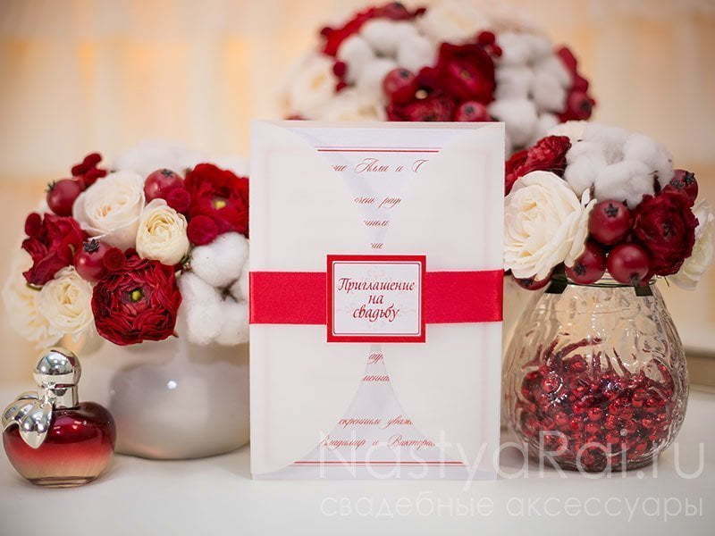 Открытка Приглашение Створки с инициалами от  5