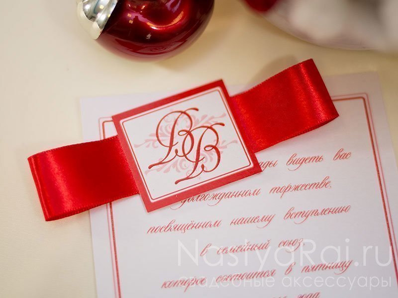 Открытка Приглашение Створки с инициалами от  6