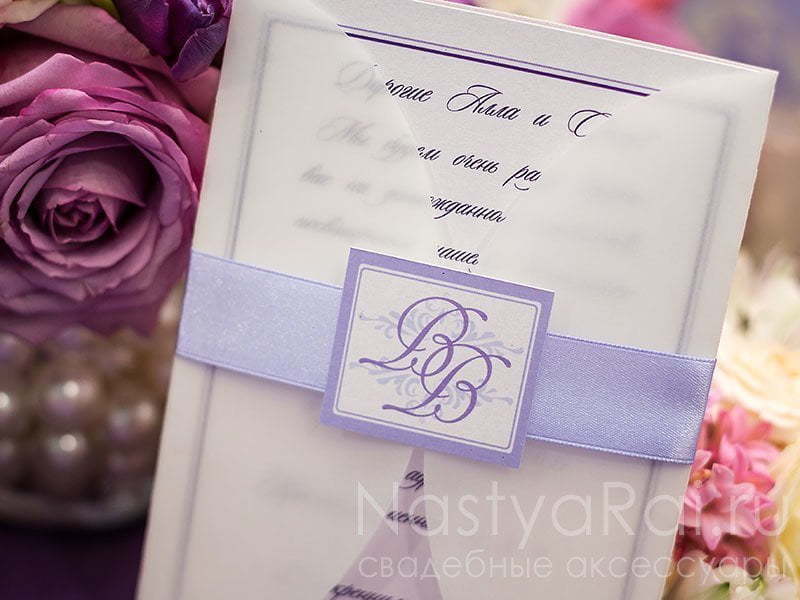 Открытка Приглашение Створки с инициалами от  7