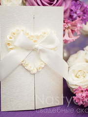 Открытка Открывающаяся свадебная открытка от  2