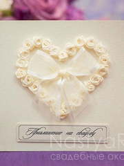 Прямоугольные / Квадратные Квадратные приглашения на свадьбу от  1