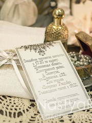 Прямоугольные / Квадратные Приглашение Винтаж от  1