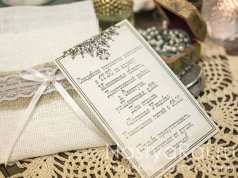 Прямоугольные / Квадратные Приглашение Винтаж от  3