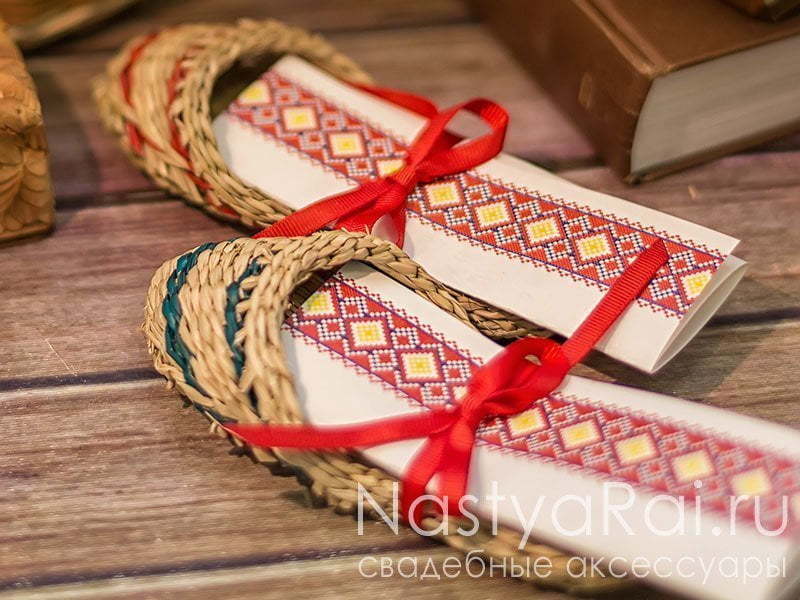 Открытка Приглашение Лапти от  6