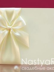 Прямоугольные / Квадратные Кремовое приглашение с бантом от  1