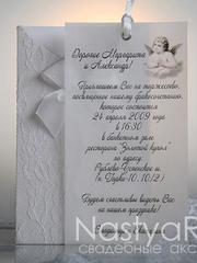 Прямоугольные / Квадратные Приглашение - кармашек с бантом, белое от  1