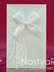 Прямоугольные / Квадратные Приглашение - кармашек с бантом, белое от  2