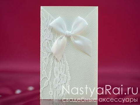 Прямоугольные / Квадратные Приглашение - кармашек с бантом, белое от  2