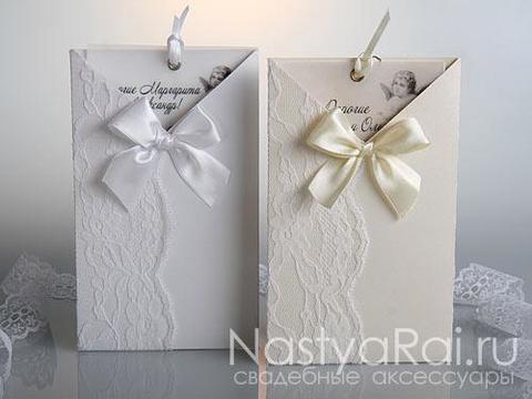 Прямоугольные / Квадратные Приглашение - кармашек с бантом, белое от  3