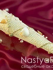 Свиток Приглашение-сверток Морской от  1