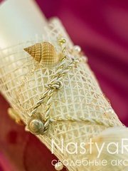 Свиток Приглашение-сверток Морской от  2