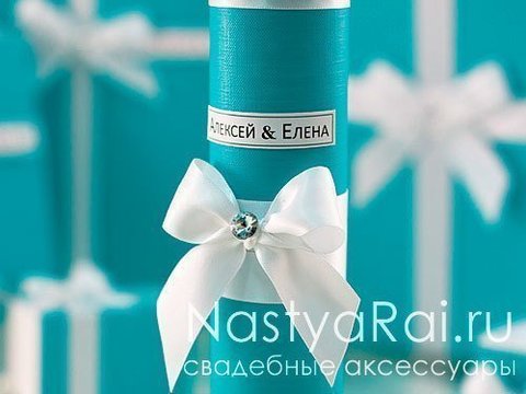 Свиток Приглашение-пенал Тиффани от  2