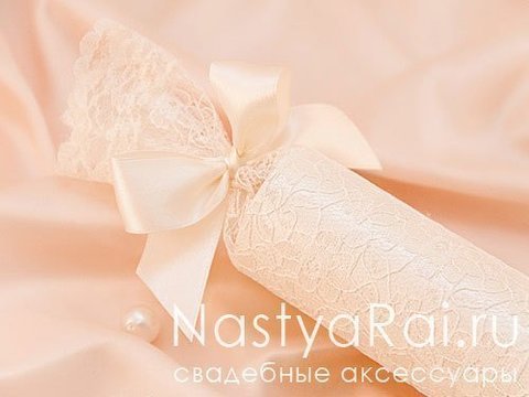 Свиток Мешочек для свадебного свитка, молочный от  4